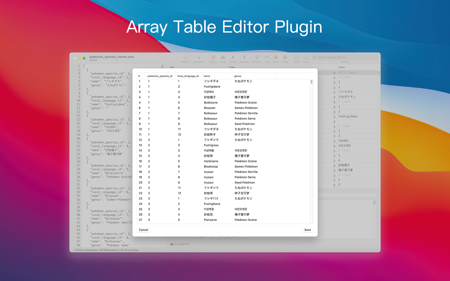 Array Table Editor plugin
